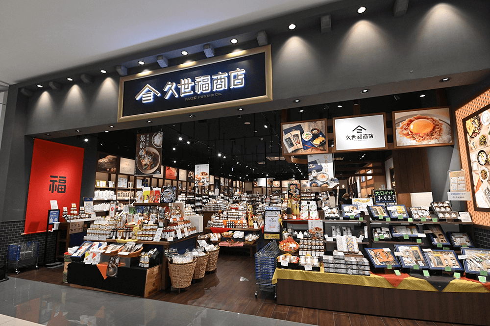 久世福商店