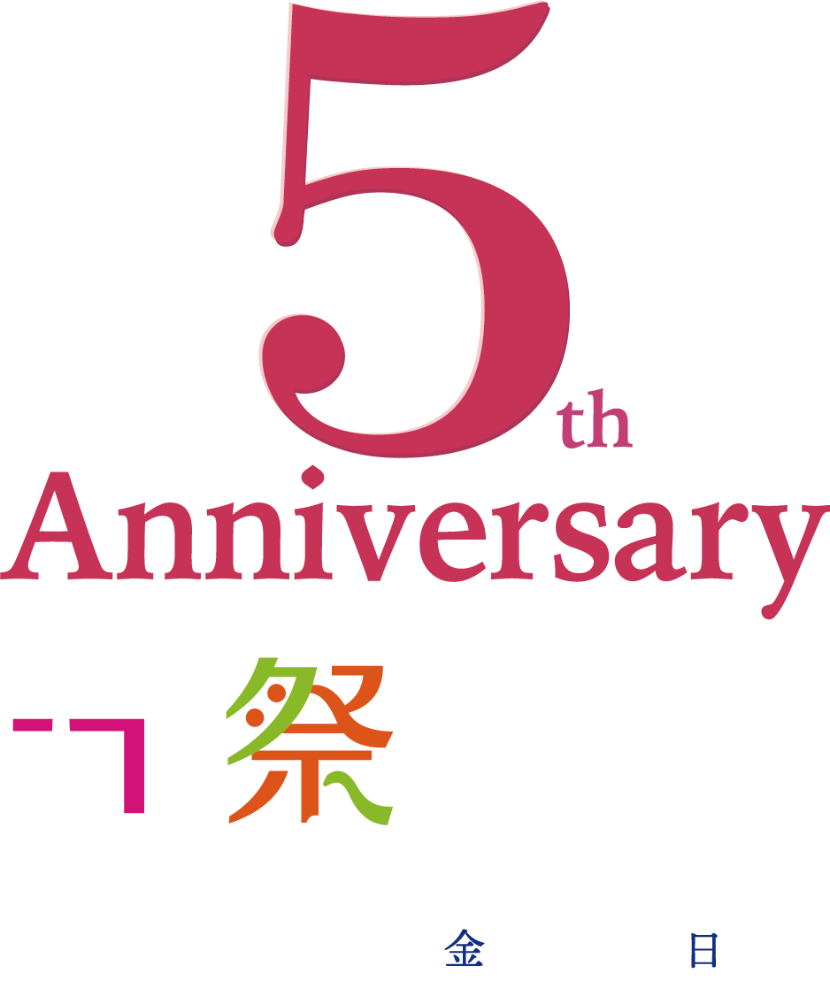 5th Anniversary 五祭満喫 2022.9.16(金) ▶︎ (25)